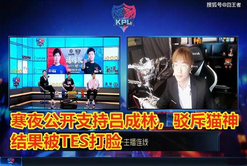 kpl最新瓜爆料,神秘战队崛起，新赛季风云再起！